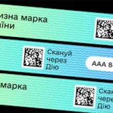 еАкциз 2026: покроковий план, як бізнесу підготуватися до цифрових змін