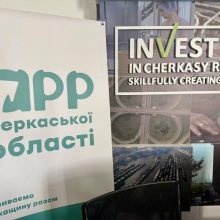 В області оголосили конкурс на посаду директора Черкаської АРР