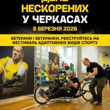Ігри Нескорених їдуть у Черкаси!