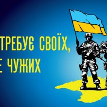 26 лютого — День спротиву окупації Автономної Республіки Крим та міста Севастополя