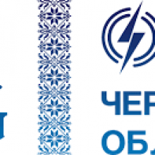 «Не вмикайте все одразу»: енергетики Черкас пояснили, як уникнути перевантажень