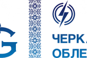 «Не вмикайте все одразу»: енергетики Черкас пояснили, як уникнути перевантажень