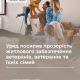 Уряд посилив прозорість житлового забезпечення ветеранів, ветеранок та їхніх сімей