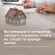 Всі ветерани й ветеранки зможуть отримати кошти на покриття оренди житла