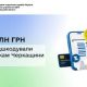 183 млн грн ПДВ відшкодували платникам Черкащини у січні