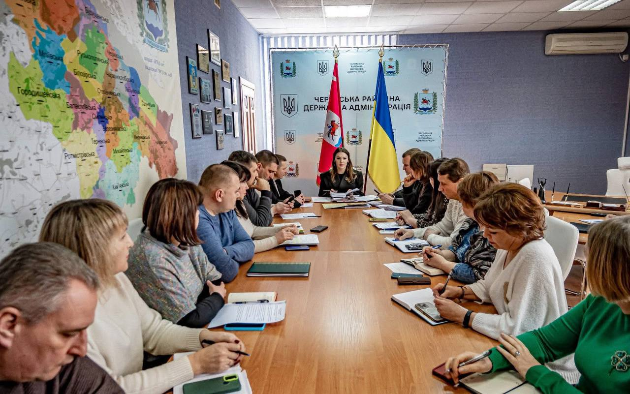 Координаційна нарада