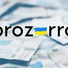 Прозорість і підзвітність: в області моніторять публічні закупівлі