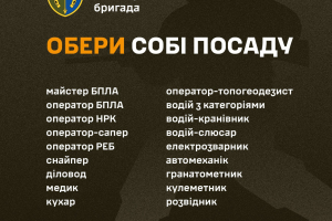 Найкраща перша робота, щоб набути знання і навички.