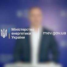 Ситуація в енергосистемі країни на 24 лютого