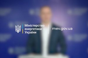 Ситуація в енергосистемі країни на 24 лютого