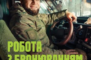 Долучайся до бригади «Хартія» – телефонуй 3333!