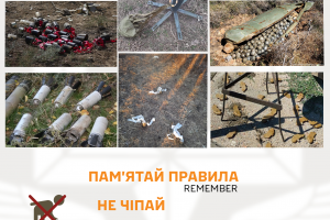 Мінна небезпека актуальна з приходом весни