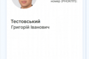 Як подати інформацію через Особистий кабінет Координаційного штабу