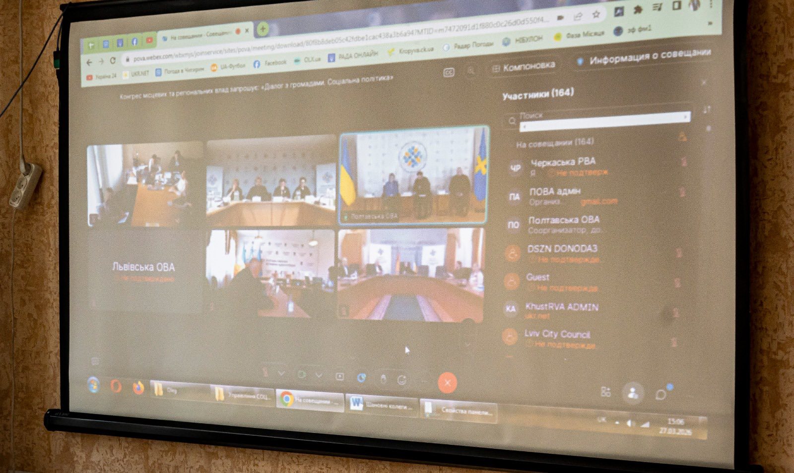 Черкаський район долучився до Конгресу місцевих та регіональних влад при Президентові України