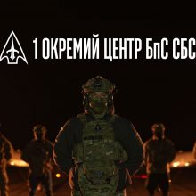 «Ворог виснажиться першим»: 1 Окремий Центр БпС СБС представив бачення української інтелектуальної армії нового зразка