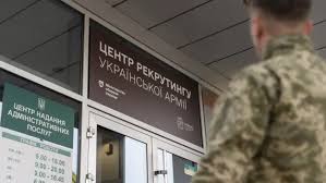 Служба за вибором: як підписати контракт із конкретним підрозділом