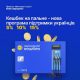 «Кешбек на пальне»: Уряд ухвалив програму