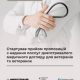 Надання довготривалого медичного догляду захисникам і захисницям: розпочалося контрактування медзакладів із НСЗУ