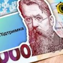 Виплати зимових 6 500 грн для вразливих категорій будуть здійснені у повному обсязі, – Юлія Свириденко