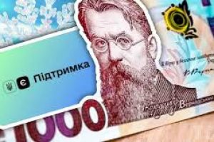 Виплати зимових 6 500 грн для вразливих категорій будуть здійснені у повному обсязі, – Юлія Свириденко