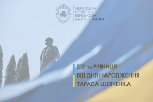 Його слово – наш дороговказ: Україна вшановує 212-ту річницю від дня народження Тараса Шевченка
