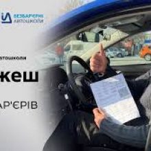 Служба зайнятості масштабує безбар’єрні кар’єрні можливості по всій Україні