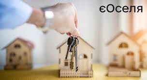 єОселя: +121 новий кредит на суму 221 млн грн