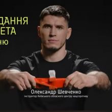 30 секунд, що рятують життя: презентовано соціальний ролик про важливість підготовки громадян