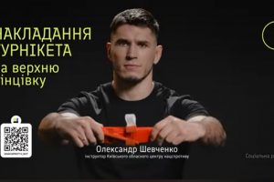 30 секунд, що рятують життя: презентовано соціальний ролик про важливість підготовки громадян