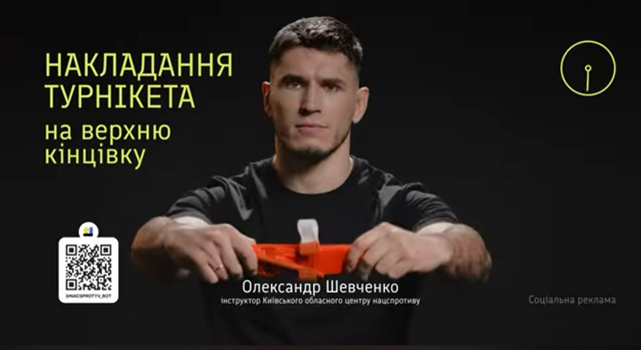 30 секунд, що рятують життя: презентовано соціальний ролик про важливість підготовки громадян