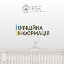 Великдень у безпеці: Ігор Табурець про безпекові заходи
