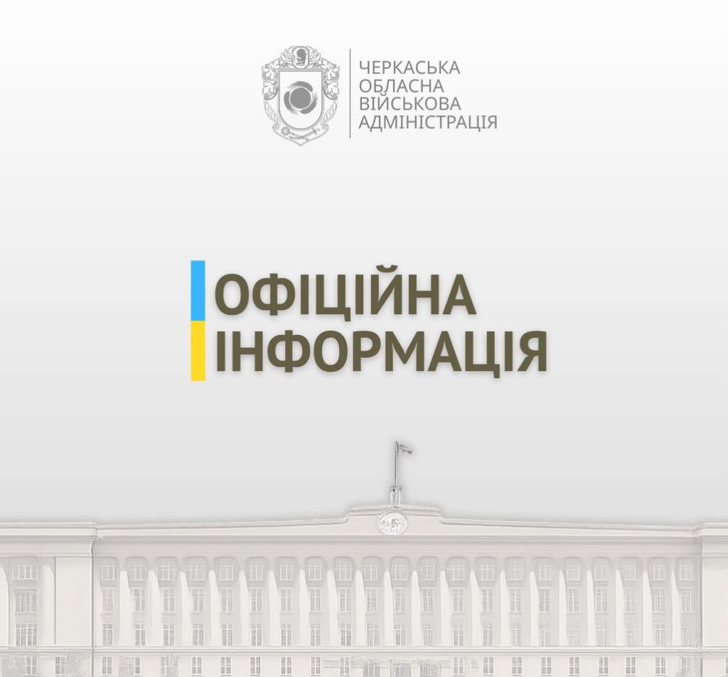 Великдень у безпеці: Ігор Табурець про безпекові заходи