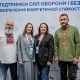 Форум стійкості на Черкащині: нові рішення для підтримки захисників і громад