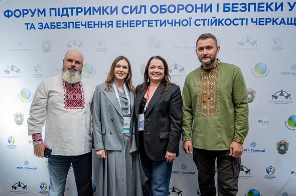 Форум стійкості на Черкащині: нові рішення для підтримки захисників і громад