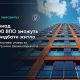 Понад 400 ВПО зможуть придбати житло на пільгових умовах за програмою Держмолодьжитла