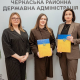 Черкаська РДА розпочинає співпрацю з ГО «СвітлО»