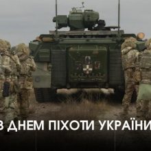 Слава українській піхоті! Слава Україні!