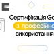 Український ветеранський фонд разом з Google надають безкоштовний доступ до ШІ-навчання для українців