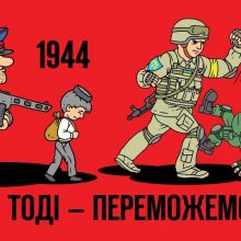 Вижили тоді — переможемо зараз!