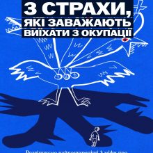 3 страхи, які найчастіше заважають дітям і молоді виїхати з окупації