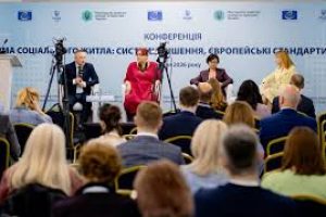 Соціальне житло в Україні: Ключові принципи реформи