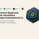 СвітлоДім: майже 1 800 будинків уже отримали фінансування на енергонезалежність
