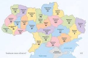 Черкащина долучилася до конкурсу соціальної згуртованості: 80 молодіжних проєктів отримають 20 млн грн підтримки