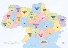 Черкащина долучилася до конкурсу соціальної згуртованості: 80 молодіжних проєктів отримають 20 млн грн підтримки
