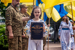 День Конституції: шана минулому, вдячність Героям, віра в майбутнє