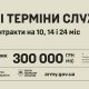 Нові мотиваційні контракти в Силах оборони України