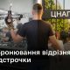 У чому різниця між бронюванням і відстрочкою