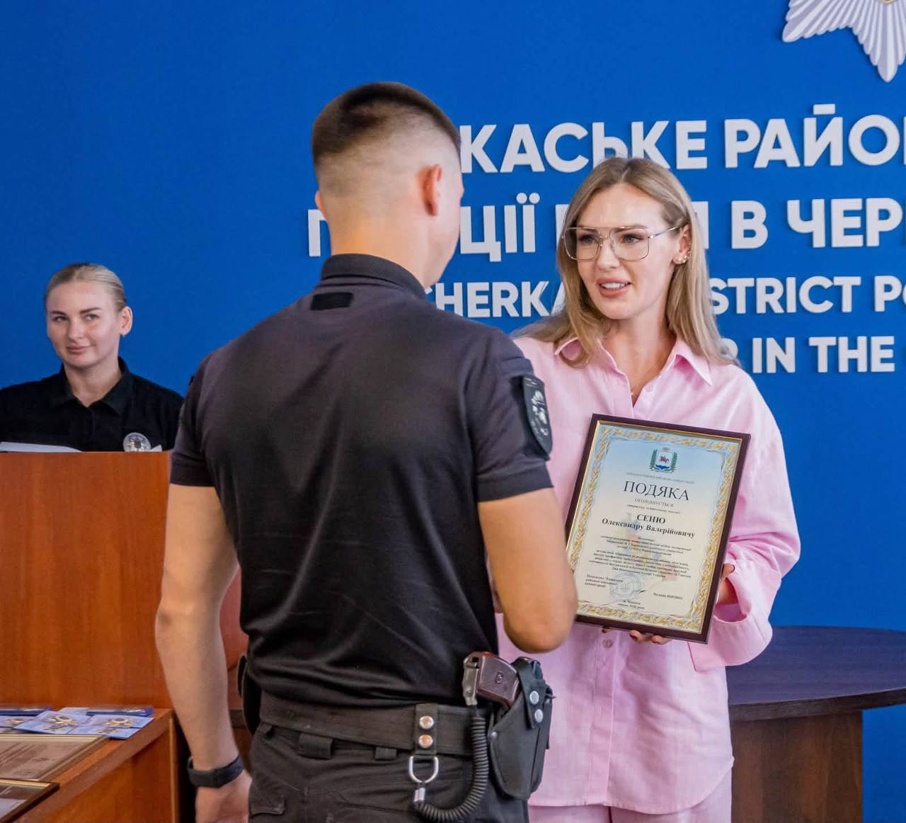 Від громади до передової: подяка поліцейським Черкаського району за службу Україні