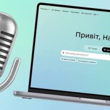 єОселя оновлює умови: що зміниться для учасників програми