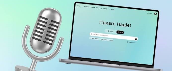 єОселя оновлює умови: що зміниться для учасників програми